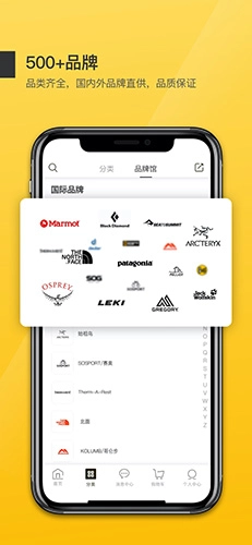 行装官方版图2