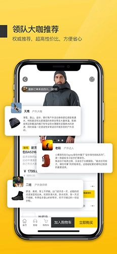 行装官方版图4