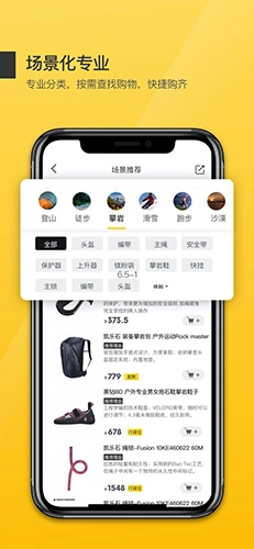 行装官方版图1