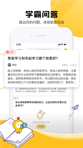 Z星球安卓版图4