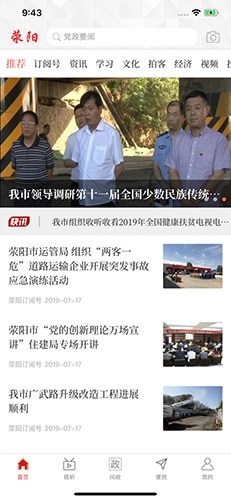 我看荥最新版图1