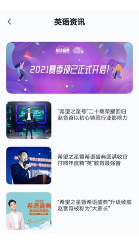 希氧最新免费版图2