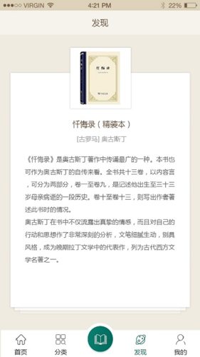 商务印书馆正版(1)