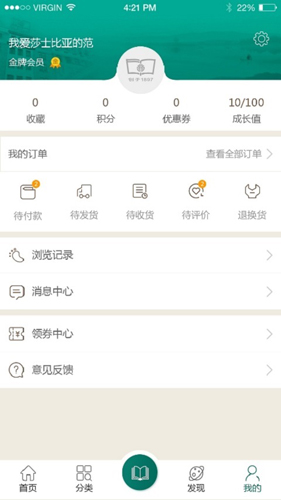 商务印书馆正版(4)