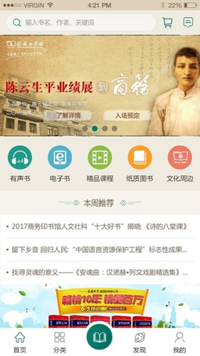 商务印书馆正版(3)