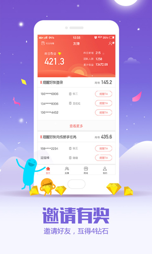 众旺云商最新免费版图1
