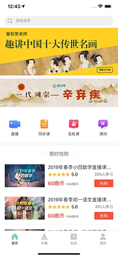 卓鹿原版图1
