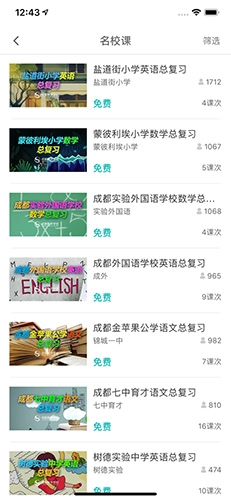 卓鹿原版图2