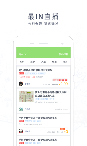 阿凡搜题答疑君通用版(2)