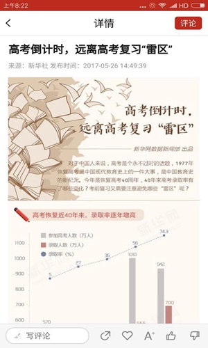 文化西夏官方正版图5