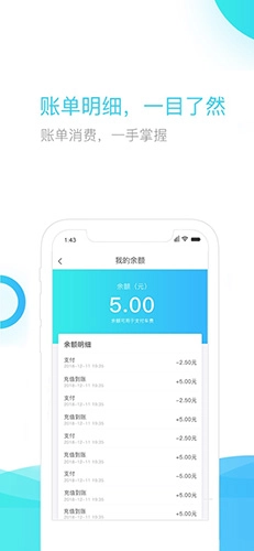 U享停车免费原版图3