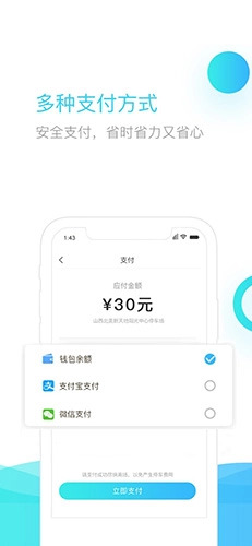 U享停车免费原版图4