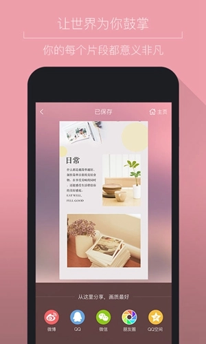 简图最新免费版图3