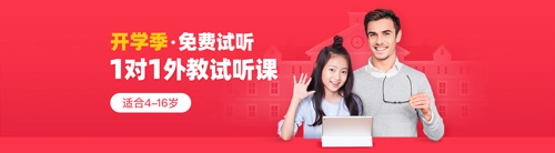 哒哒英语手机下载