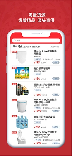 怡亚通整购最新免费版