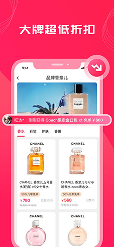 姐姐有品无广告版图2