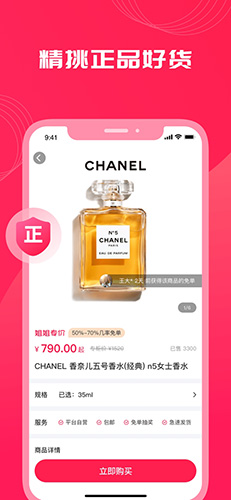 姐姐有品无广告版图3