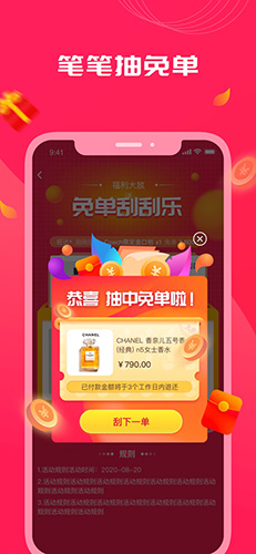 姐姐有品无广告版图4