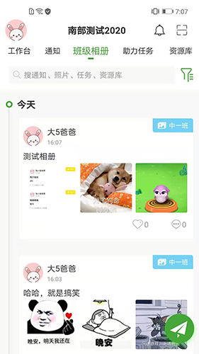 中幼唷唷园丁版图3