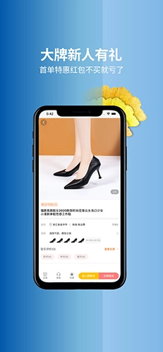 鲸买网手机正版图2