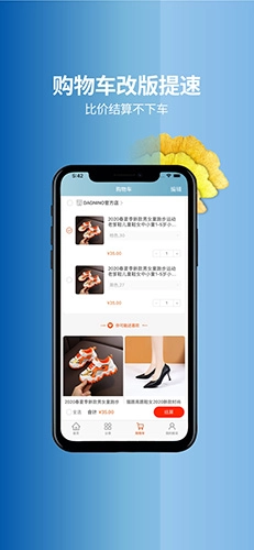 鲸买网手机正版图3