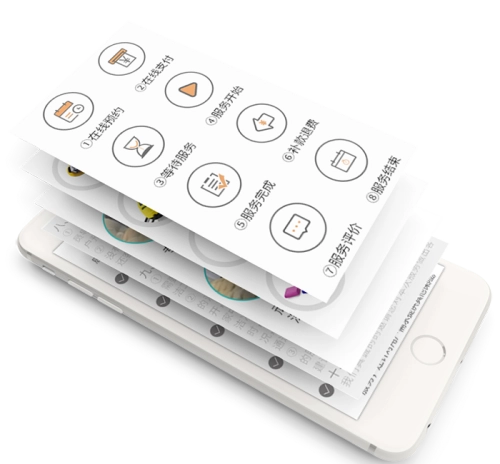 居然管家官方版下載