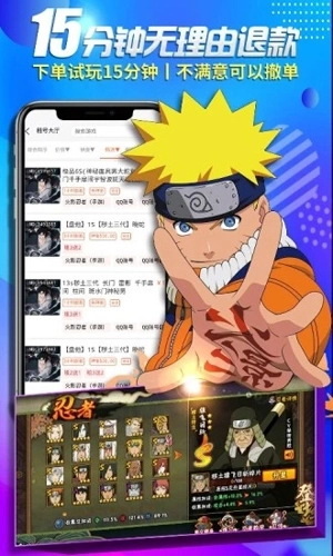 一元租号正版图2