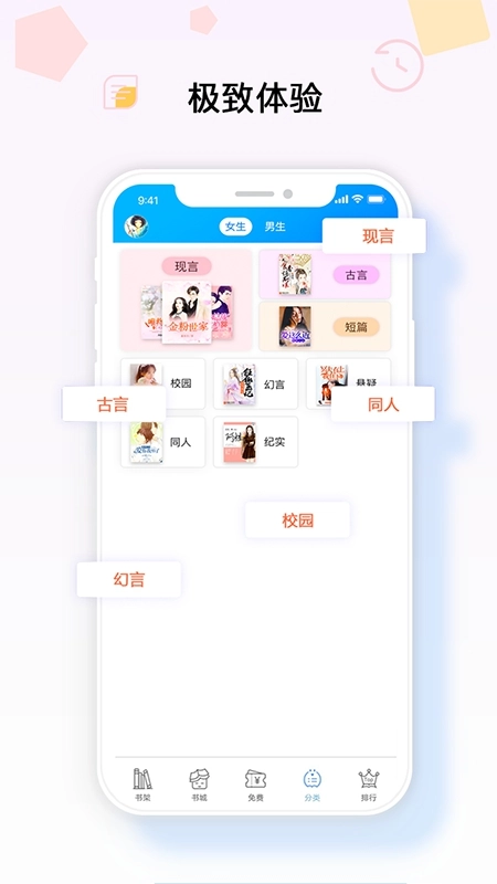 梦想书城原版图1