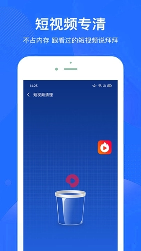 超神清理正版图3
