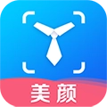 美颜证件照制作无广告版