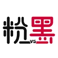 粉黑手机正版