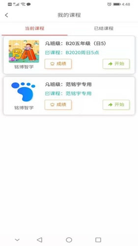 刷题达人官方最新版图3