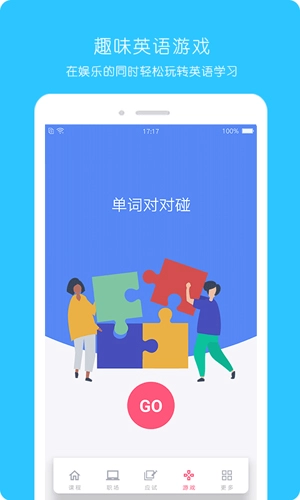 大姨妈记录无广告版图1