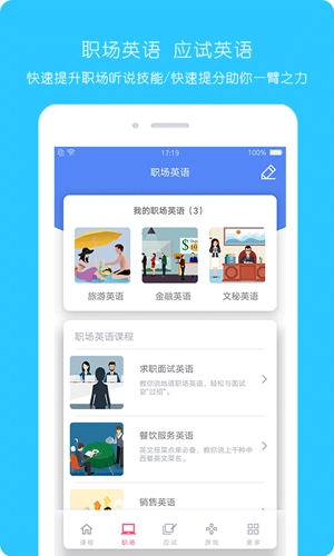 大姨妈记录无广告版图2