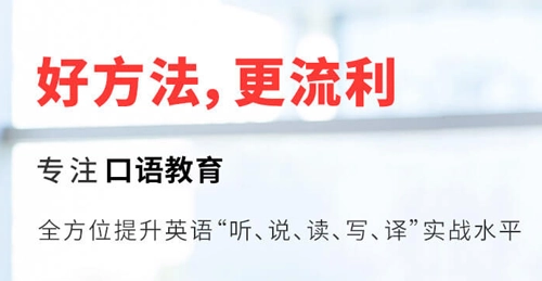 洛基英语正版下载