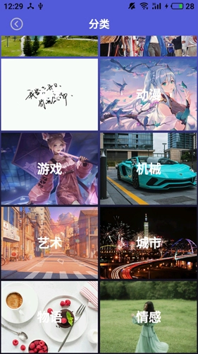 閃動壁紙圖片大全安卓版截圖0