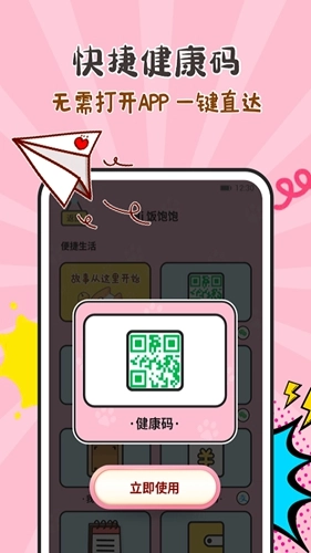 阿帕斯精灵最新版图1