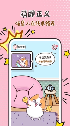 阿帕斯精灵最新版图3