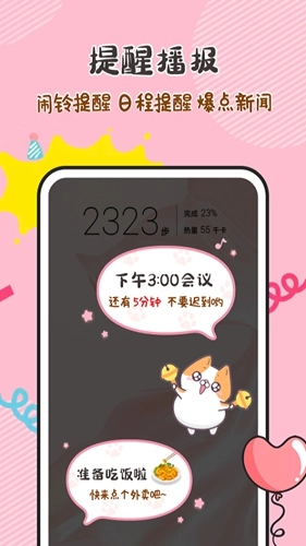 阿帕斯精灵最新版图4