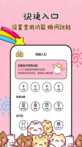 阿帕斯精灵最新版图2