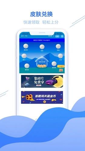 福利星球手机最新版图3
