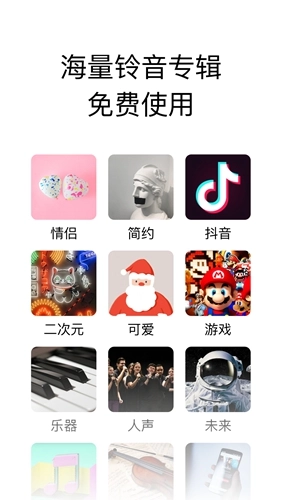 你的消息手机免费版