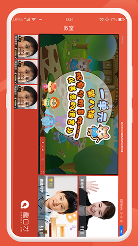 趣口才App通用版图4