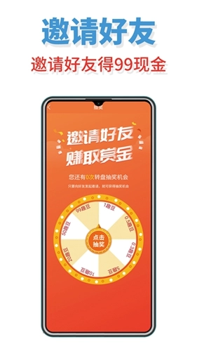 趣米安卓官方版图1