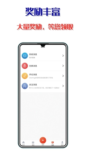 趣米安卓官方版图2