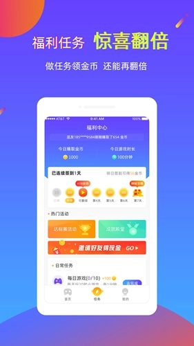 逗游小免费版图2