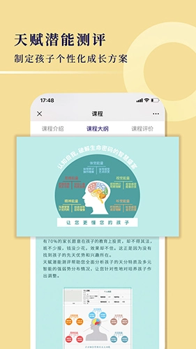 明乾教育官方正版图4