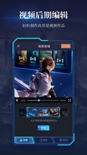 苹果录屏通用版图1