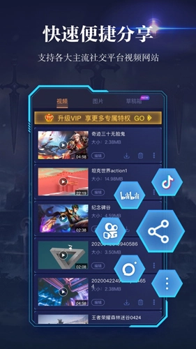 苹果录屏通用版图3