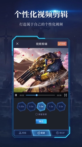 苹果录屏通用版图4
